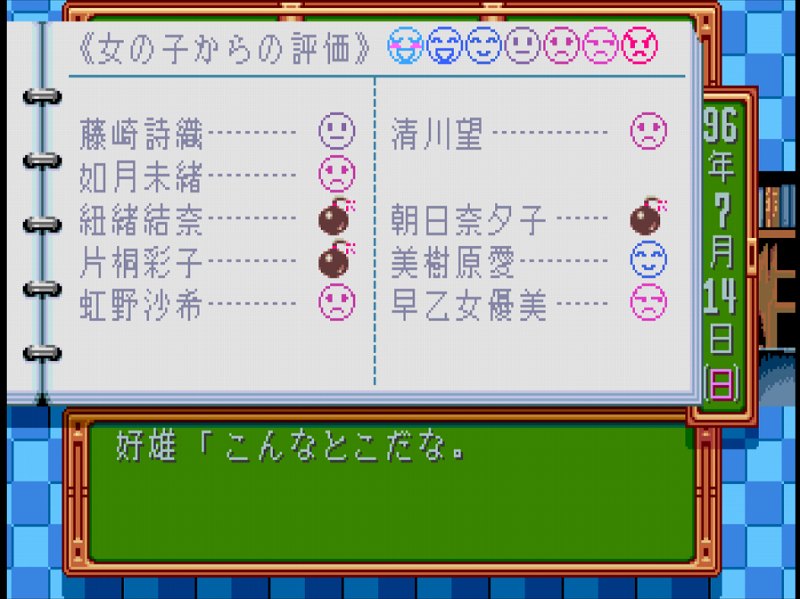 評判2