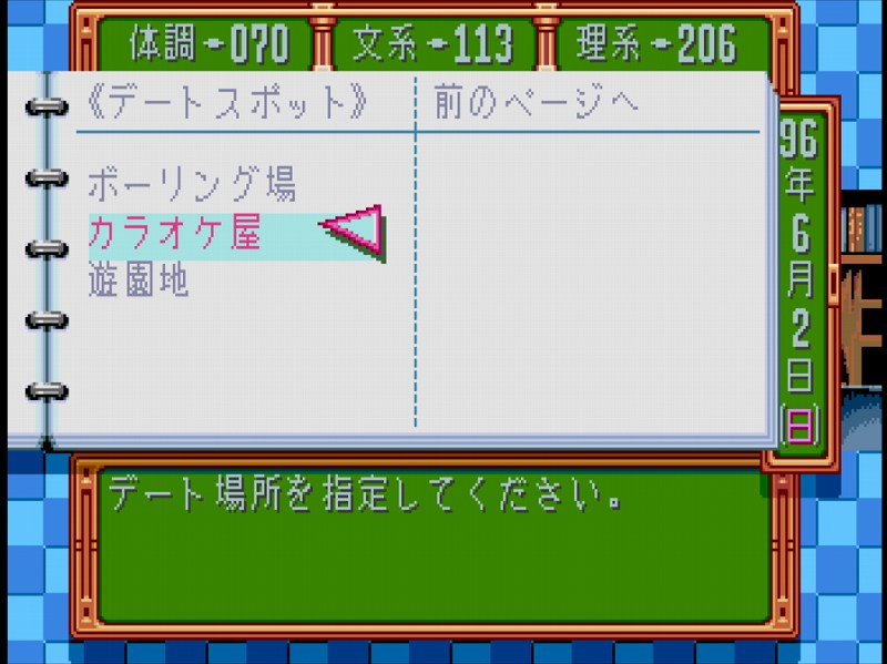 美樹原 電話1