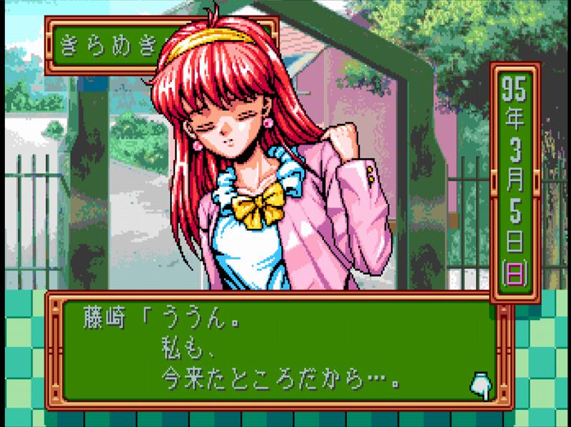 きらめき中央公園1