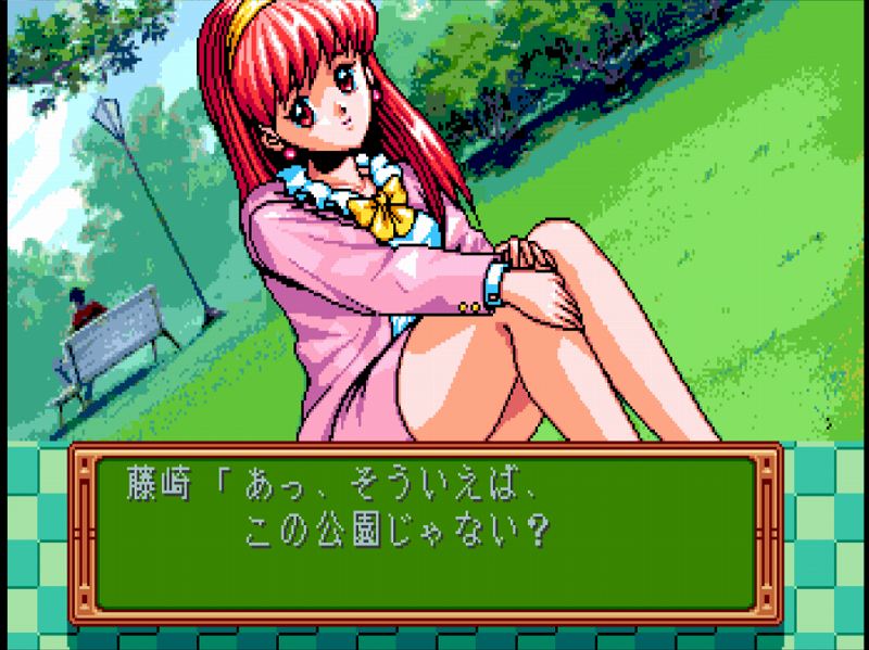 きらめき中央公園2