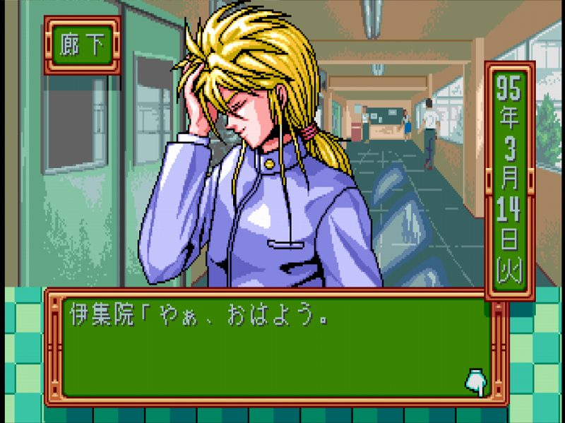 伊集院イベ1