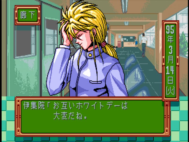 伊集院イベ2