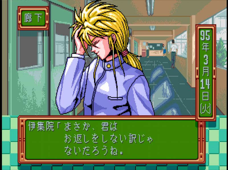 伊集院イベ3