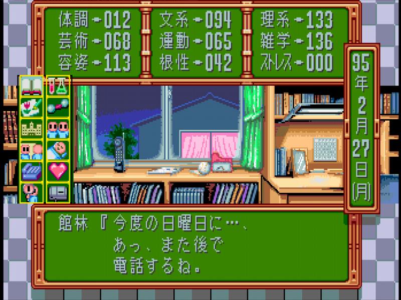留守番電話2