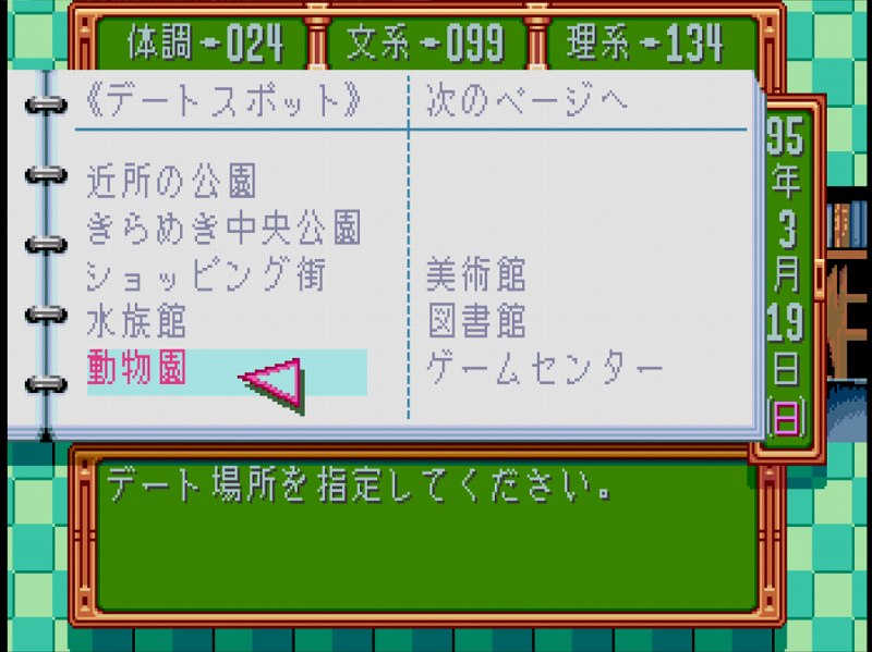 電話2