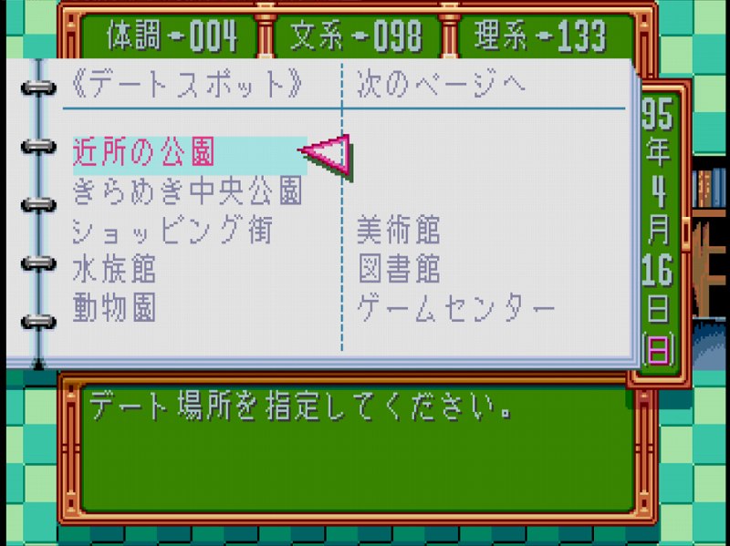 電話3