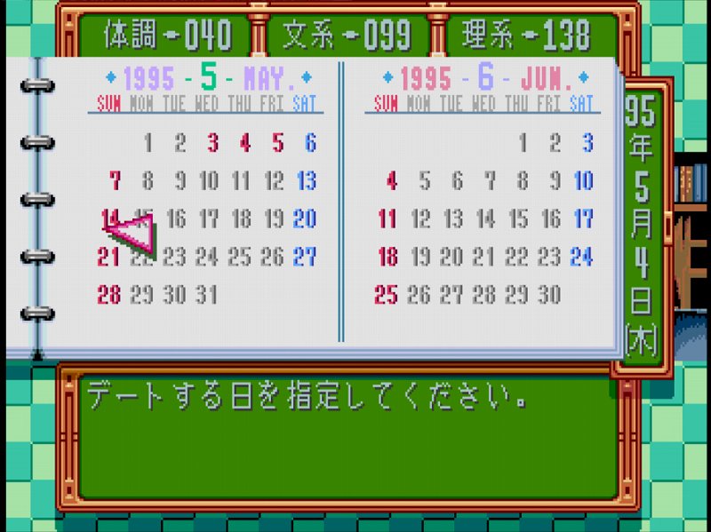 電話4ー1