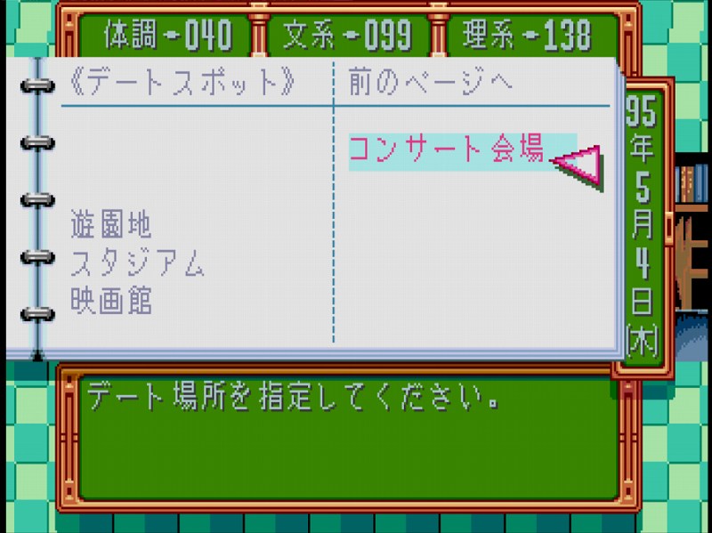 電話4-2