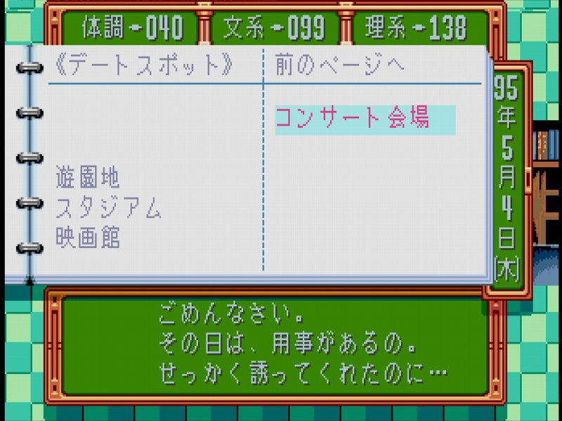電話4-3