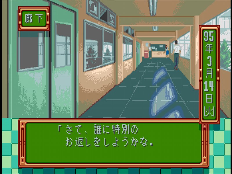 ホワイトデーイベ1