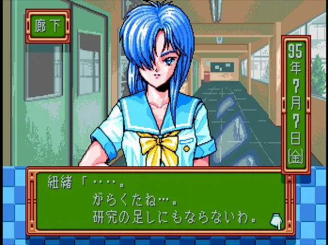 紐緒 プレゼントイベ2