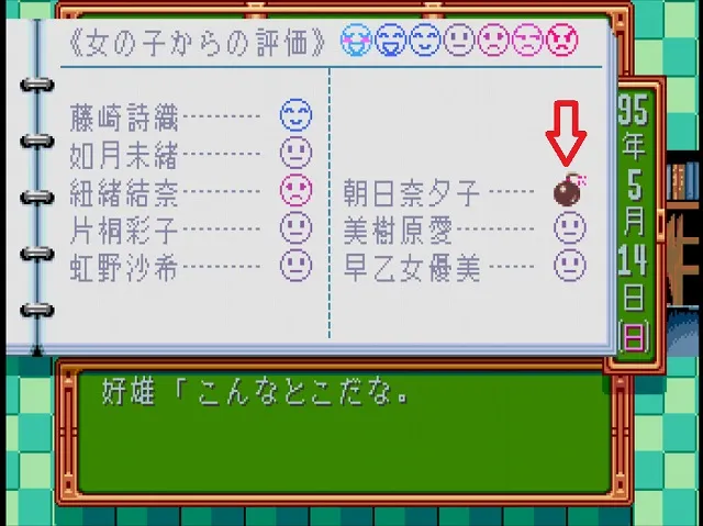 評判1