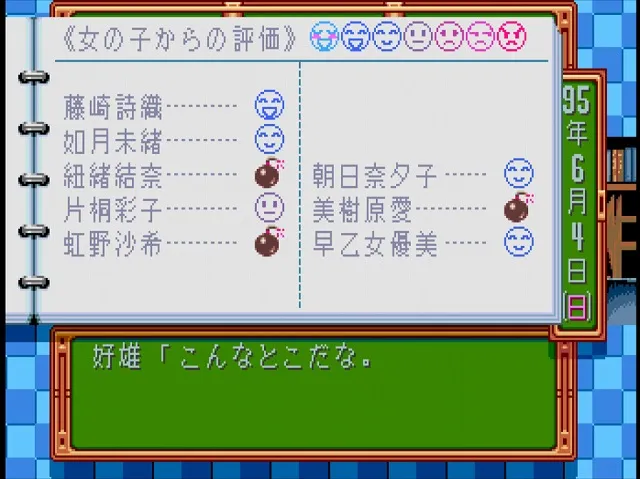 評判2