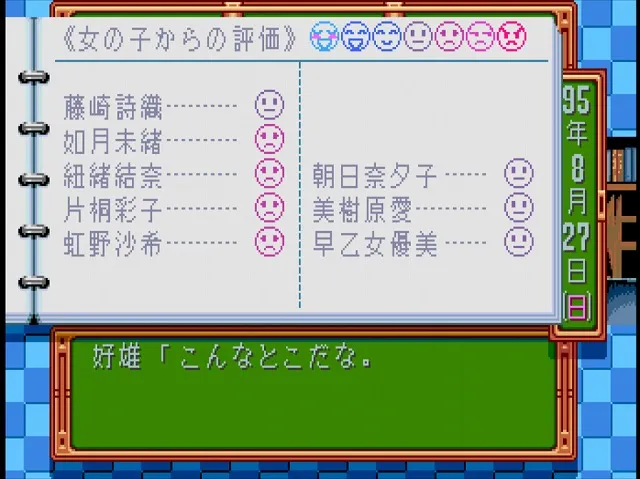 評判5