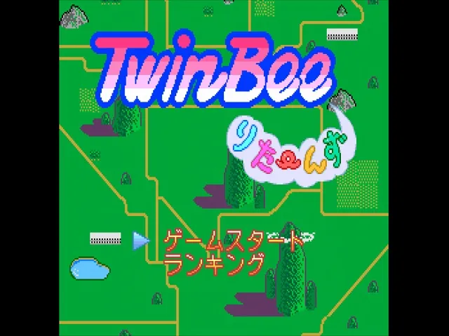 TwinBee りたーんず スタート画面