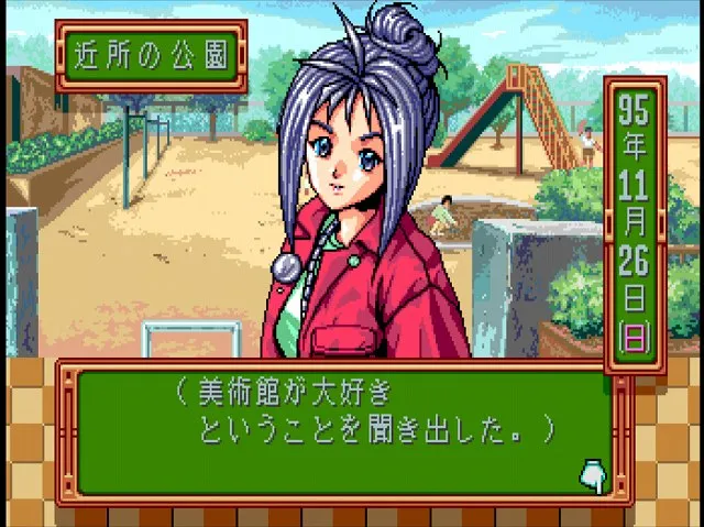 片桐 1