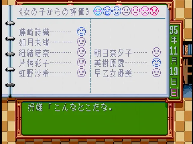 評判1