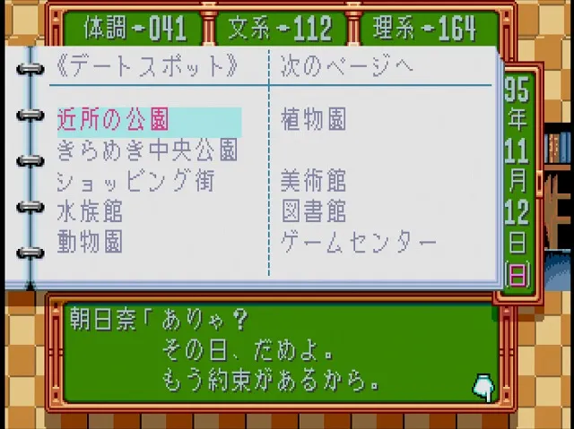 如月 電話1