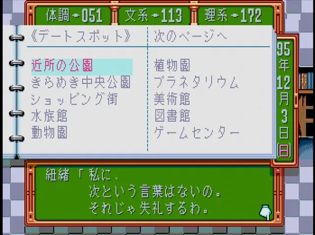 片桐 電話3