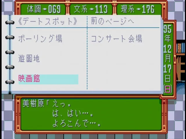 美樹原 電話1