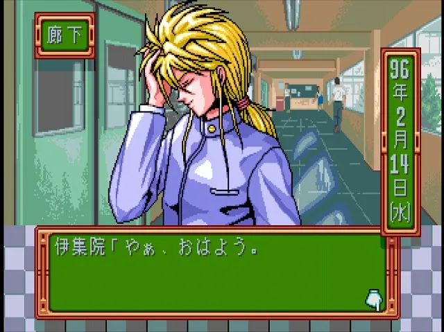 伊集院 バレンタインイベ1