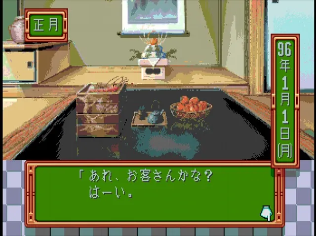 初詣イベ1