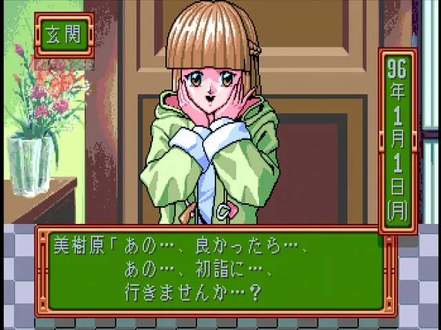 初詣イベ2