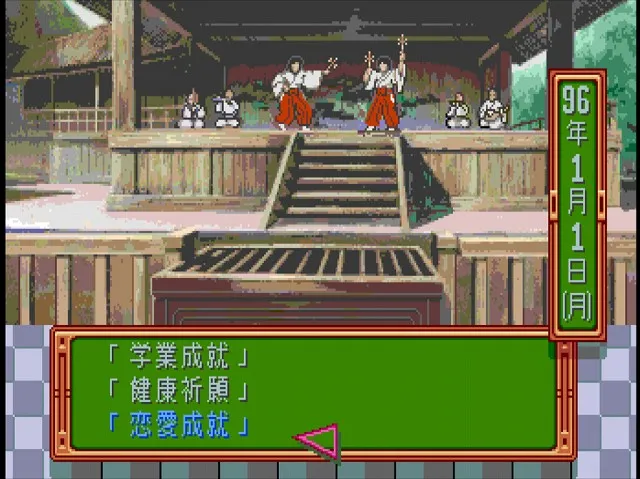初詣イベ3