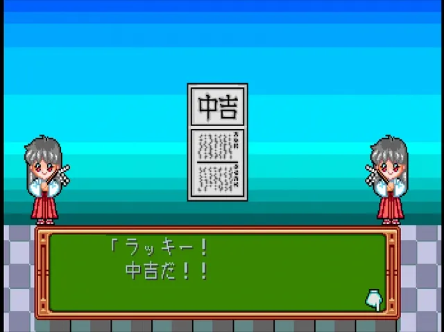 初詣イベ5 おみくじ