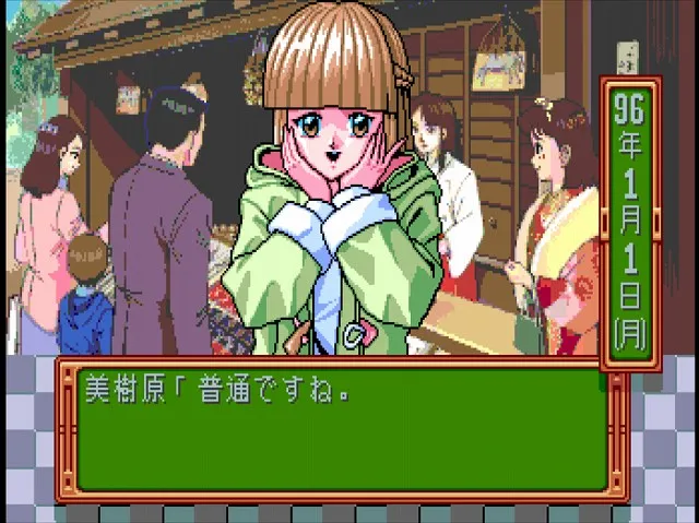 初詣イベ6 おみくじ