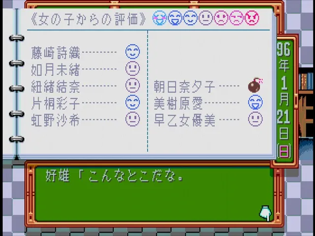 評判2