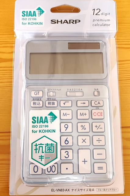 電卓の進化2021[SHARP EL-VN83 レビュー]