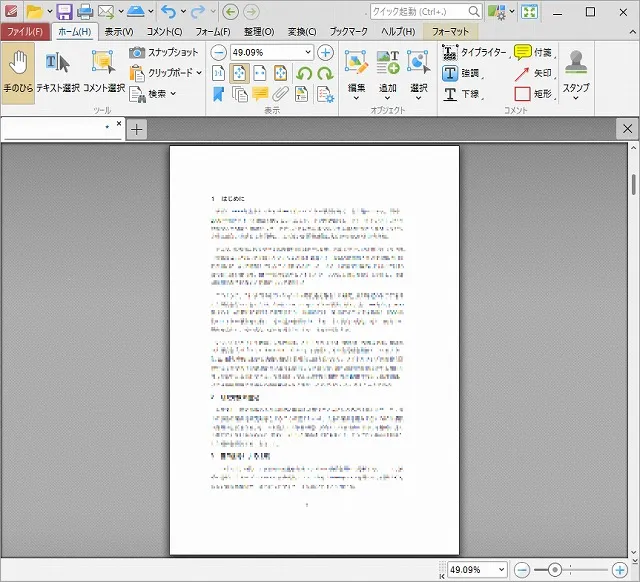 PDF-Xchange Editor UI