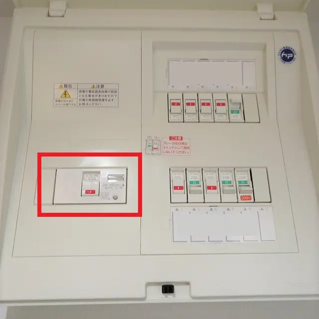 配電盤 写真
