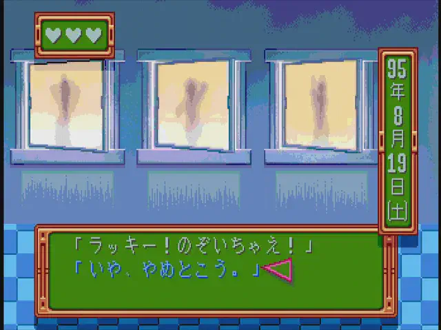 イベント1