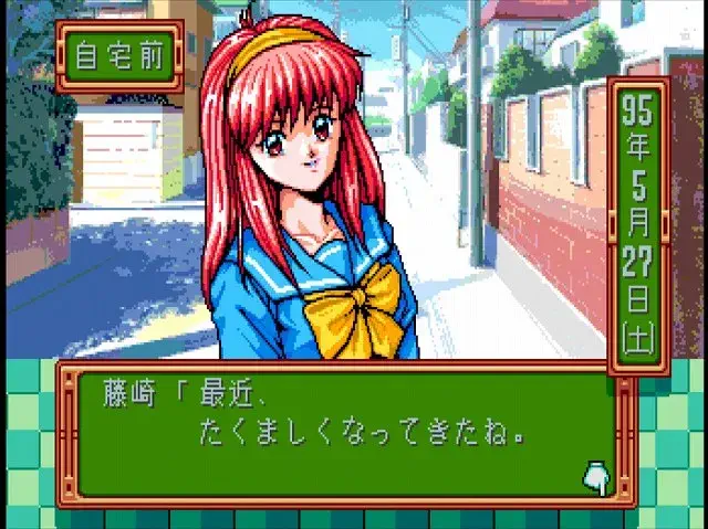 藤崎詩織 イベ1