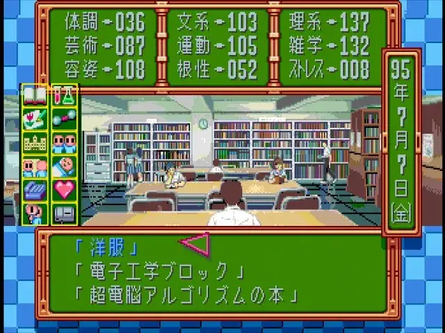 紐緒 プレゼントイベ1