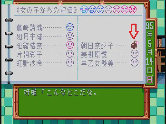 評判1