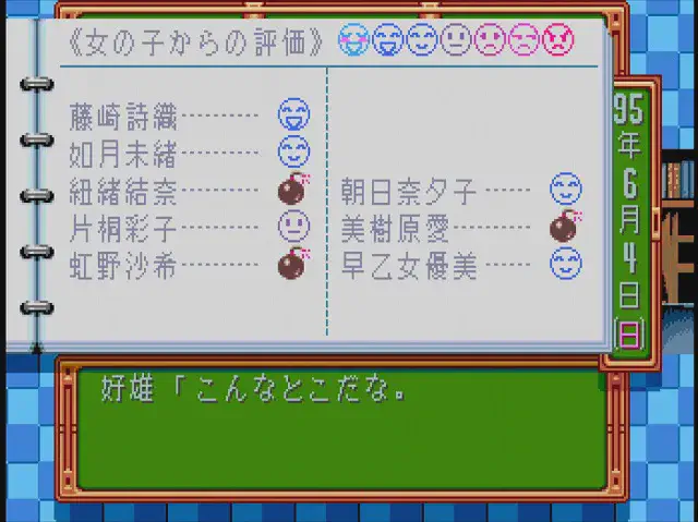 評判2