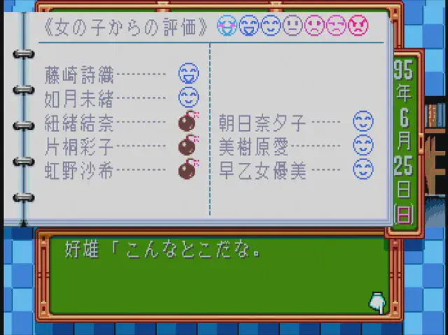 評判3