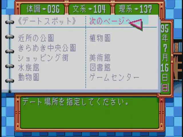 紐緒 電話1
