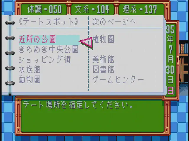 電話3 虹野2