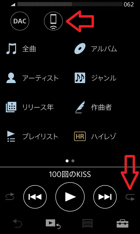 改造ファーム ホーム画面